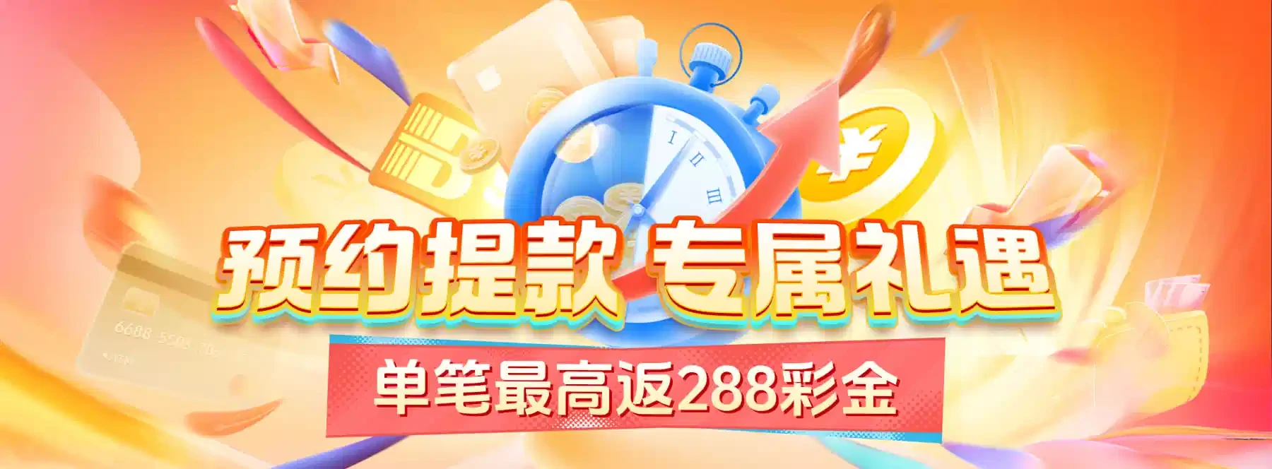 数字互动影像